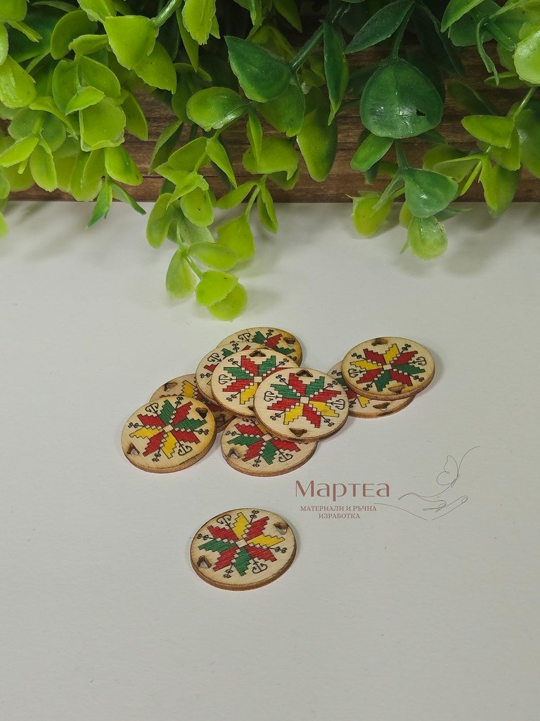 Лазерно рязан дървен елемент - плочка с традиционна българска шевица