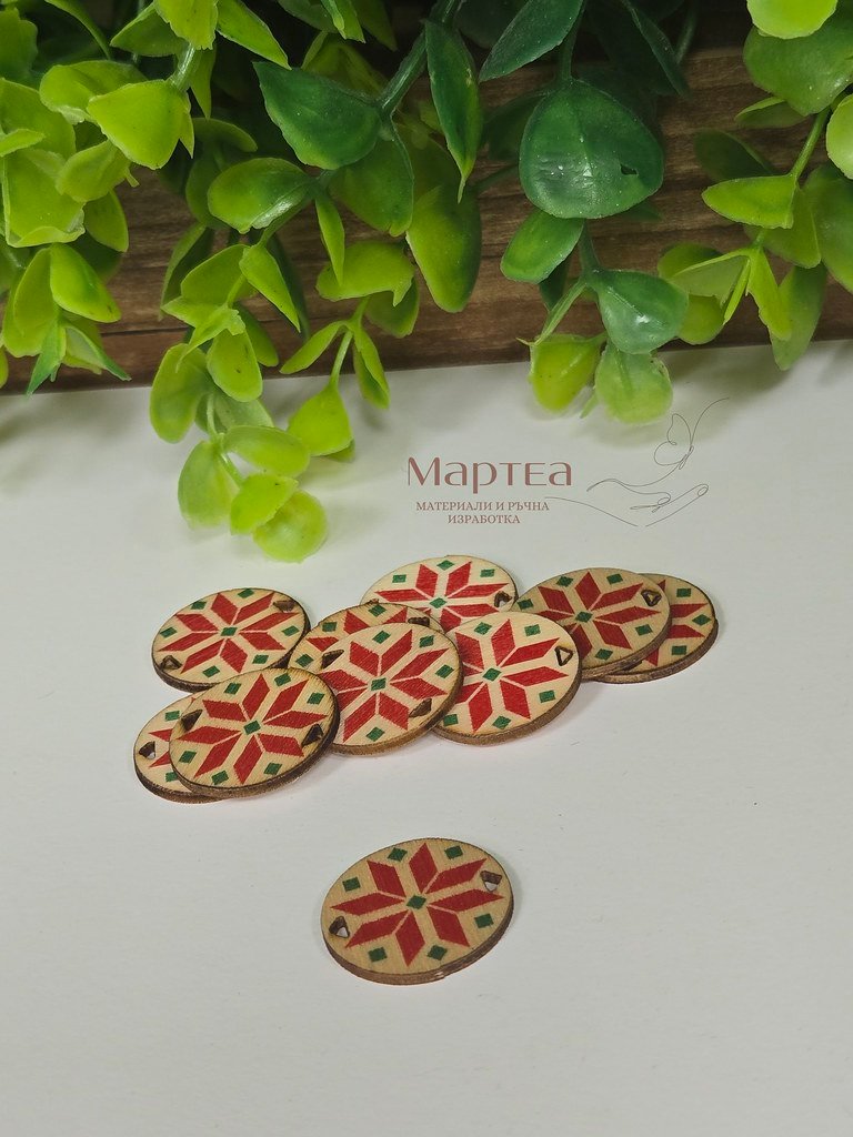 Лазерно рязан дървен елемент - плочка с традиционна българска шевица