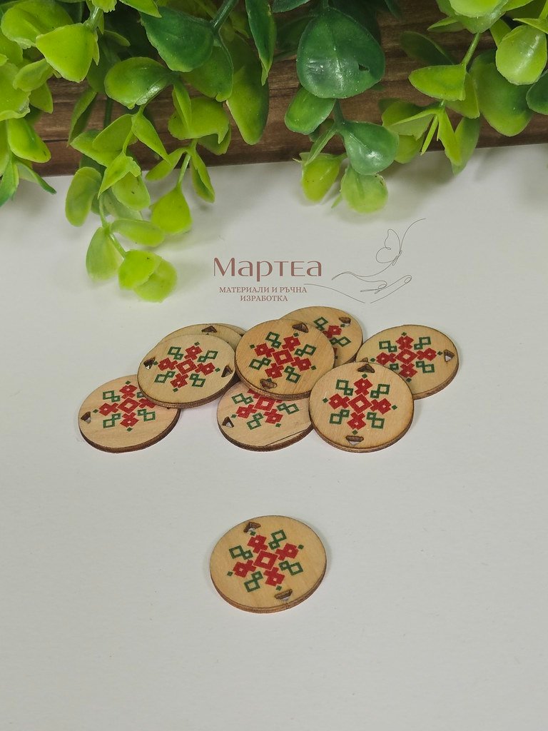 Лазерно рязан дървен елемент - плочка с традиционна българска шевица