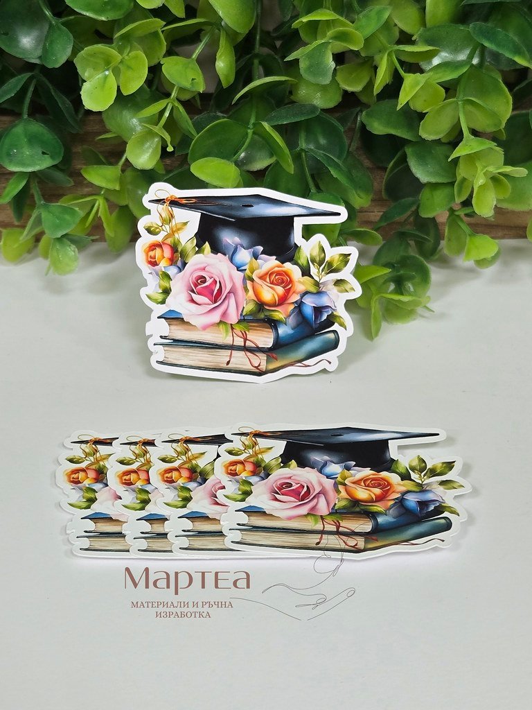 Декоративен картонен елемент във форма на книги с цветя