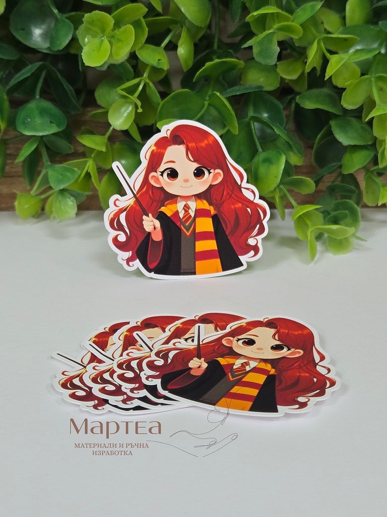 Декоративен картонен елемент във форма на Хармаяни