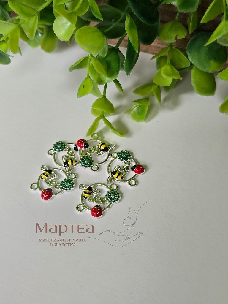 Свързващ елемент с формата на пчеличка