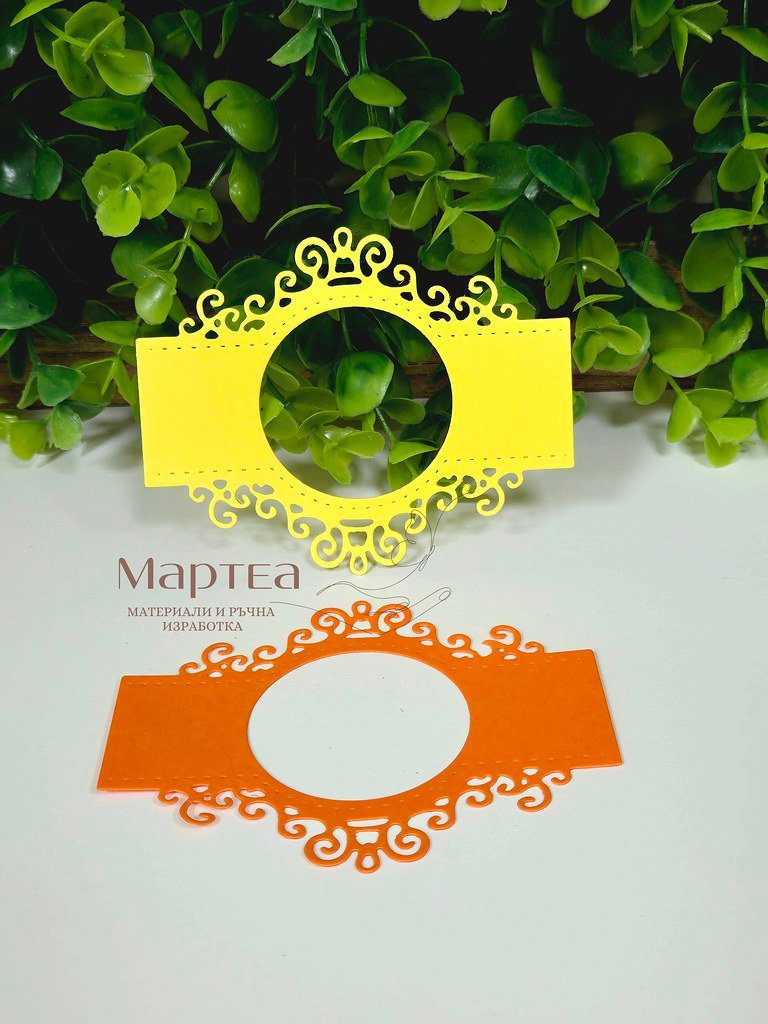 Декоративен картонен елемент във форма на кръгла рамка с орнаменти