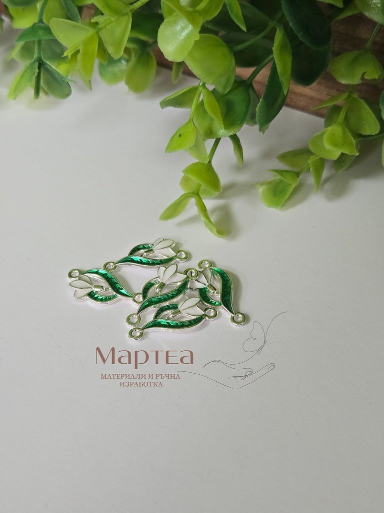 Свързващ елемент във форма на кокиче