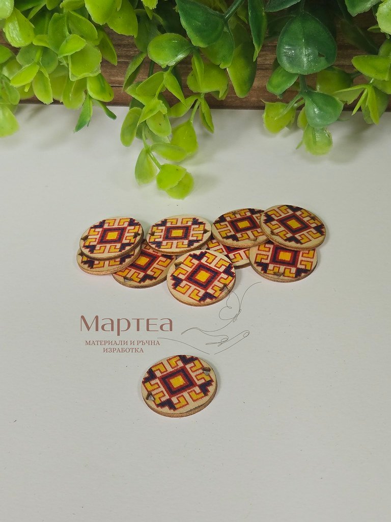 Лазерно рязан дървен елемент - плочка с традиционна българска шевица