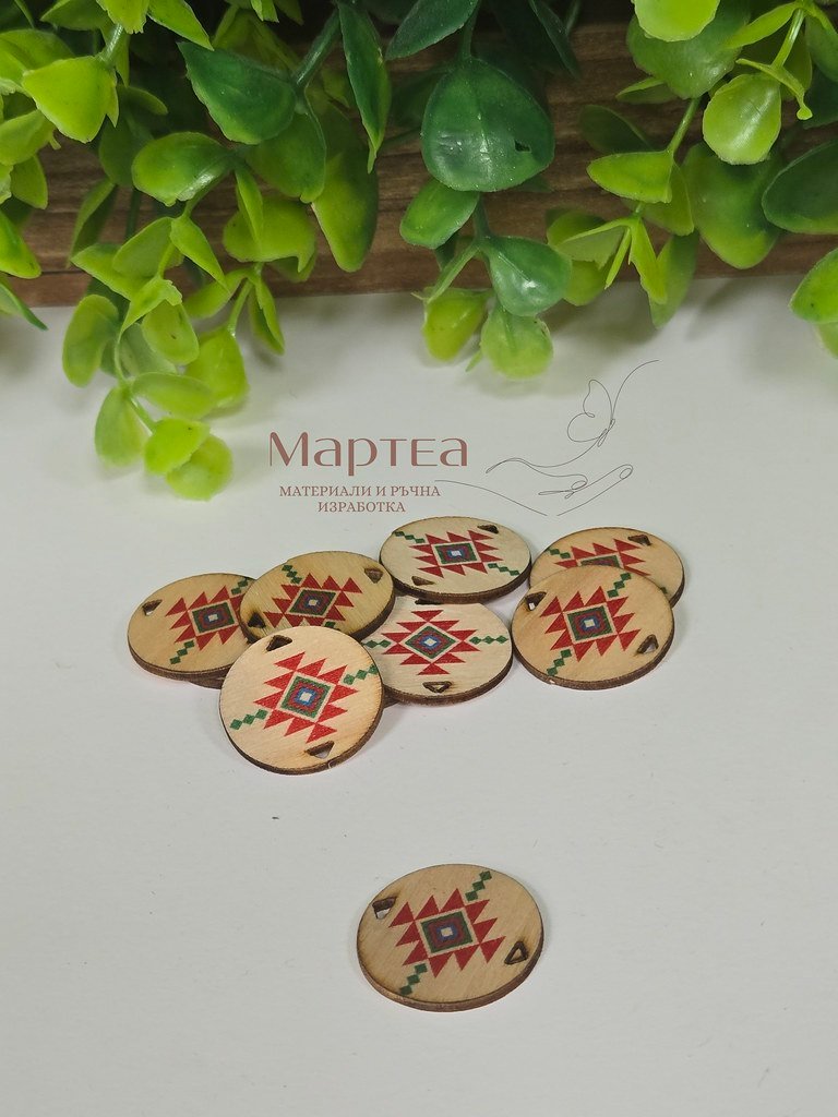 Лазерно рязан дървен елемент - плочка с традиционна българска шевица