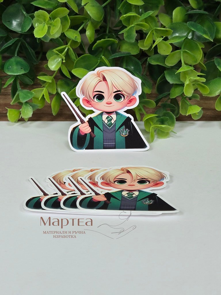 Декоративен картонен елемент във форма на Драко Малфой