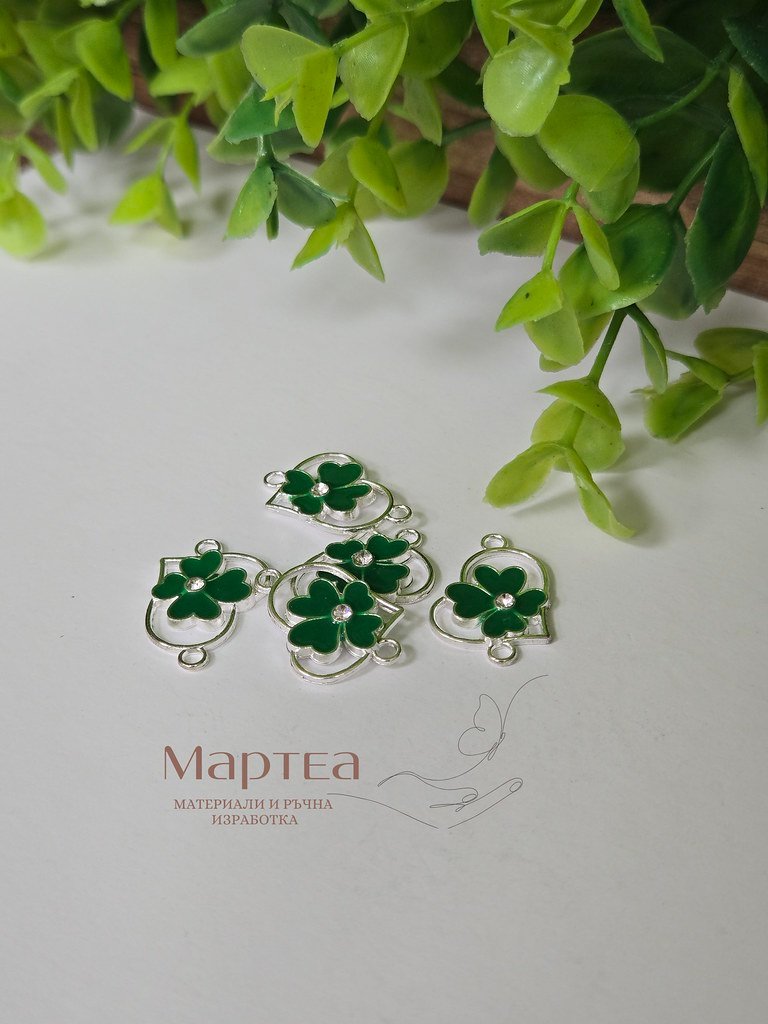 Свързващ елемент във формата на сърце с детелинка