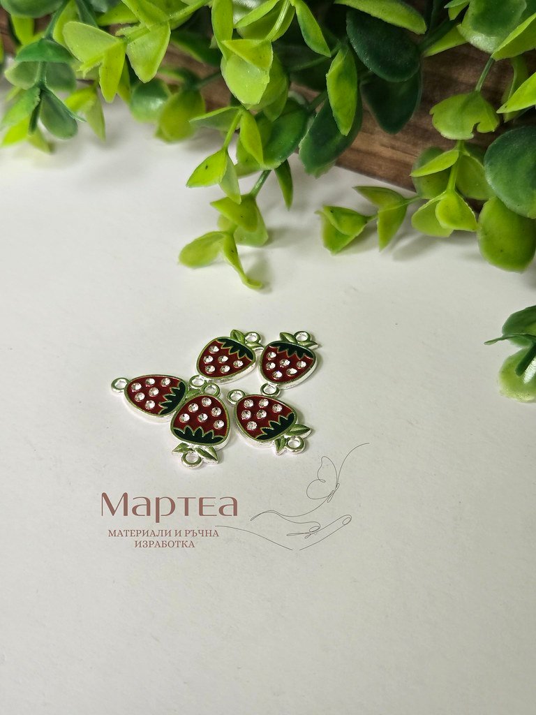 Свързващ елемент във формата на ягода с кристали