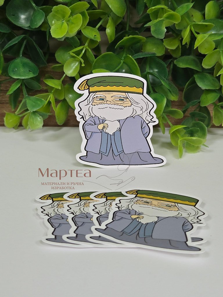 Декоративен картонен елемент във форма на Професор Дъмбълдор