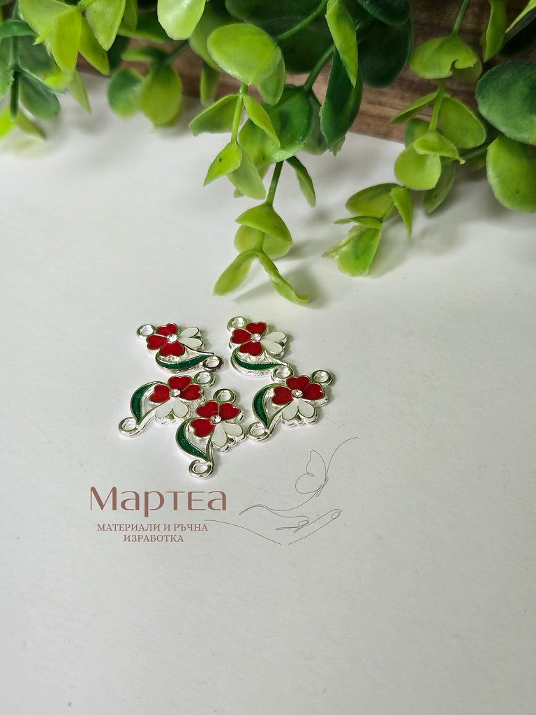 Свързващ елемент във форма на детелинка + кокиче