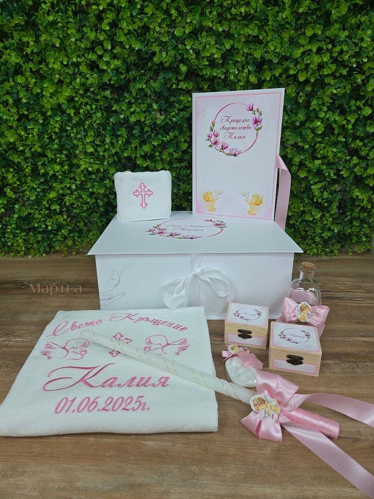 Комплект за кръщене - Вариант 2 - Розово