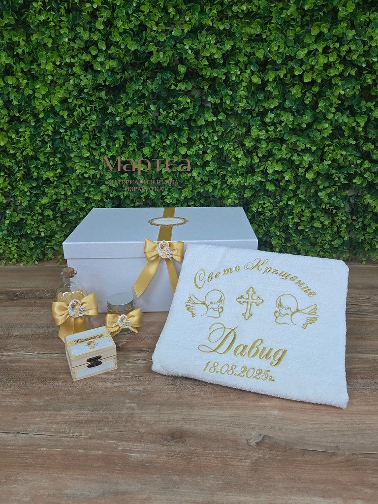 Комплект за кръщене - Вариант 13